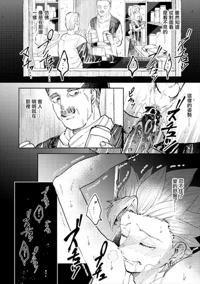 Rental Kamyu-kun 2 day