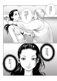 [Ichitomo Kazutomo] Bishoujo Idol o Muke 3 [Digital]