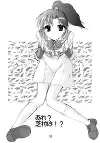 (C63) [Imomuya Honpo (Azuma Yuki)] GPM Soushuuhen (Gunparade March)