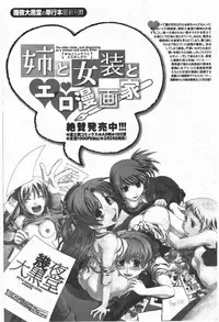 COMIC Penguin Club 2009-09