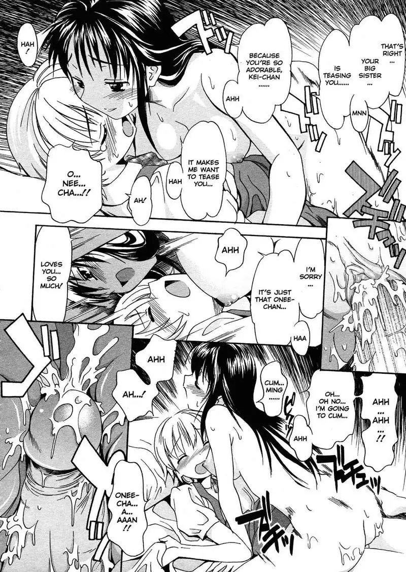 A Wish of My Sister 1 - A Wish of My Sister Pt1