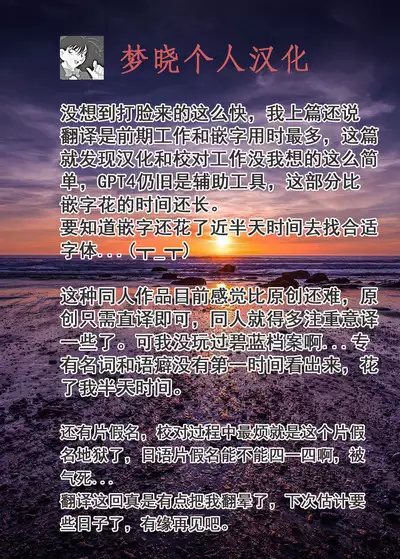 Ein Sof Ohr vs Saimin Ojisan