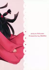 (SC61) [MiUMiU (Amin)] Himitsu no Kyoudai (Hunter x Hunter) [Chinese] [瑞树汉化组]