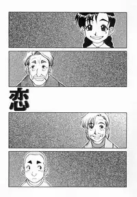 [Koshou Shoushou] Kagai Jugyo ha Houkago ni