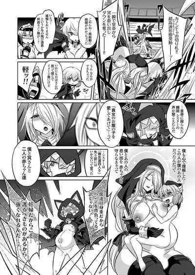 COMIC Grape Vol. 124