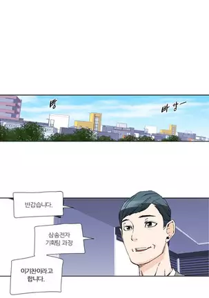 She is Delicious Ch.0-25