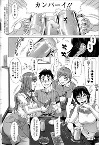 [Hanzaki Jirou] RAN KON Ch.01-06