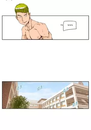 She is Delicious Ch.0-25