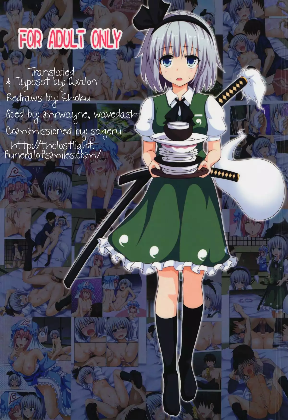 Gensoukyou Rakuenka Keikaku 08 | Gensokyo Paradise Plan 08 =The Lost Light=