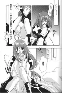 Paris Kagekidan Shucchoujo