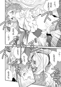 [Shiitake (Mugi)] MUGI FF COLLECTION (Final Fantasy 10, Final Fantasy 9) [Digital]