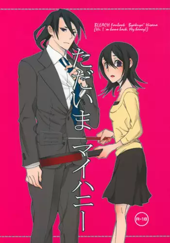 ビッチ男の娘の情事記録