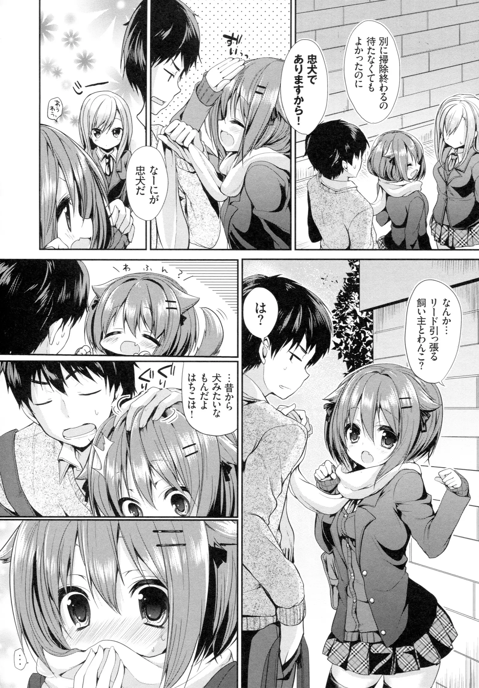 Junai Maniac ~RePure~ B2 Tapestry Tsuki Melon Books Genteiban