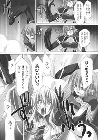 [Anthology] Valkyrie Anthology Comics