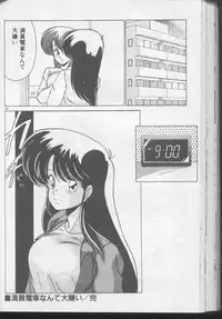 [Watanabe Yoshimasa] Dokkin Bishoujo Doumei