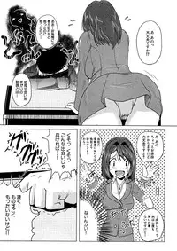 COMIC XO 2009-07 Vol. 38