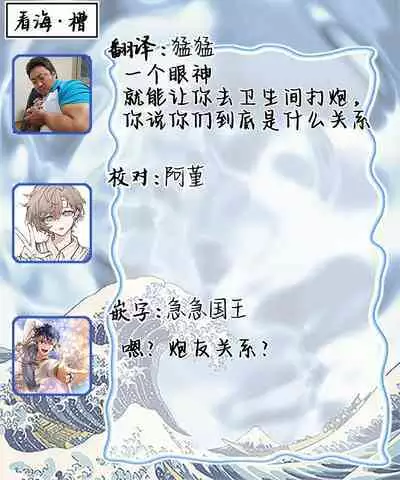 Seifuku Nugitai | 渴望褪下制服