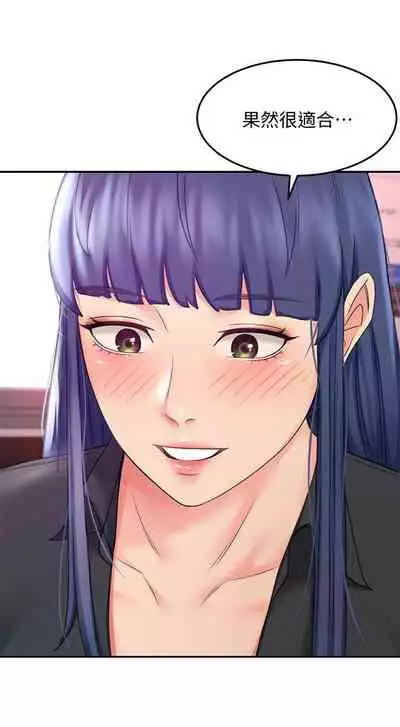 [MAD & 洋洋 & 金文圖] 劍道學姊 1-26 官方中文（連載中）