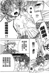 [Akai Yoru] Kamimachi Iede Shoujo | 待援助的翹家少女 [Chinese]