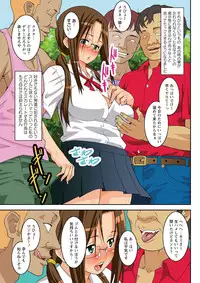 [Drain] Itsumo Harahara Kikenbi Namakan Nikki [Digital]