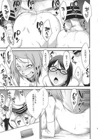 (C88) [Karakishi Youhei-dan Shinga (Sahara Wataru)] Konoha-don Okawari (NARUTO)