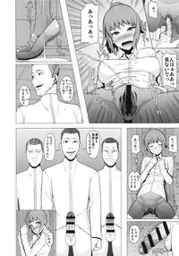 (C87) [Pollinosis (Shinkuu Tatsuya)] REDLEVEL15 (Gundam Build Fighters Try)