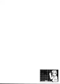 [doujinshi anthology] Sensei to Issho (Onegai Teacher, Gunparade March)