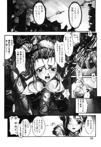 [Okada matsuoka]MILK PALETTE