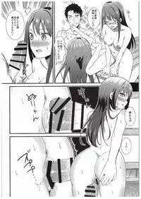 (C89) [Iorigumi (Tokita Alumi)] Cobalt Blue (THE IDOLM@STER CINDERELLA GIRLS)