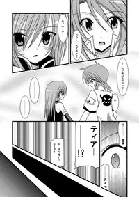 [valssu] Tales of Phallus vol.4 (Tales of Series)