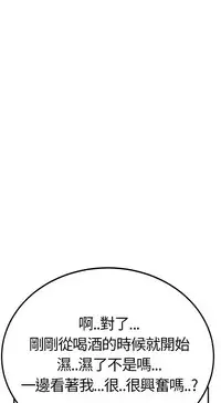 Si-Eun 诗恩 Ch.1~6 [Chinese]