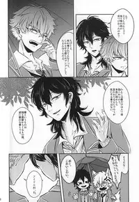 (Yumeiro ★ Symphony) [Haramushi. (Kasaoka Shinichi)] Kyoukenbyou (Ensemble Stars!)