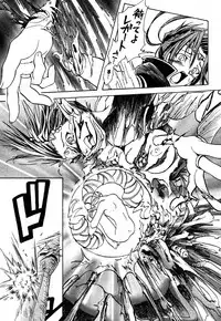 COMIC XO 2006-06 Vol. 1