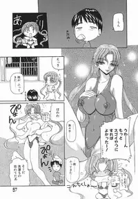 [Kurikara] Kamatte Kamatte!