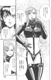 [Don Shigeru] Parasiter Miki