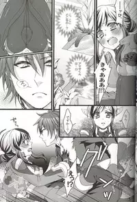 (SC56) [Aimaimoko (Moko)] Ore dake no Kuso Onna (Aquarion Evol)