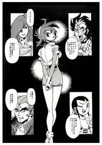 (C50) [Tamakiya (Tamaki Nozomu)] Sankappin (Various)