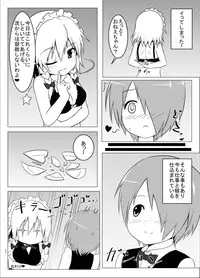 [Astrological Sign (Hakuto)] Shitsuke Time (Touhou Project) [Digital]