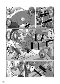 (Kouroumu 9) [Stapspats (Various)] Gensoukyou Futanari Chinpo Wrestling Goudoushi GFCW Extreme (Touhou Project) [Digital]