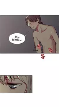 [Serious] Domesticate the Housekeeper 调教家政妇 ch.29-32 [Chinese]