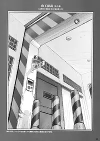 (C87) [Otaku Beam (Ootsuka Mahiro)] Senpai-chan to Ore. Geki