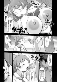 (C74) [DangerouS ThoughtS (Kiken Shisou)] KI_RD (Real Drive)