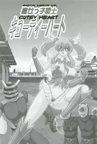 Cutey Heart - Kamitou Masaki {bewbs666}