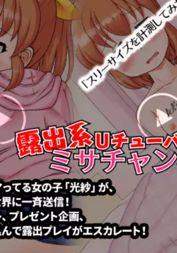 ニェンは我慢ならない編