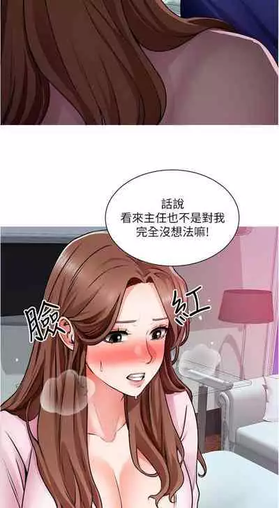 【周三连载】诚徵粗工(作者:豆沙&雲河尹) 第1~13话