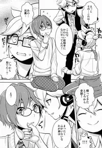 (SUPER21) [Aiwa (Kikuchi)] Modokashii Kimitachi ni Tehodoki! (Vocaloid)