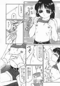 [Fuusen Club] Ryoujoku-ou - The Master of Fucking by Force