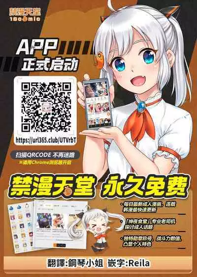 Noraneko Shoujo to no Kurashikata | 與野貓少女一起生活的方法 Ch. 22-36