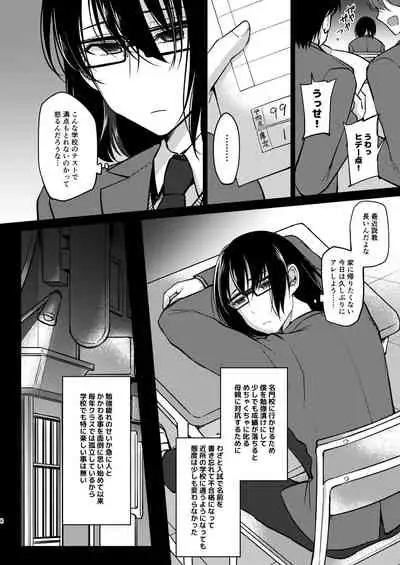 Yuutousei-shiki Sutoresu Hassan