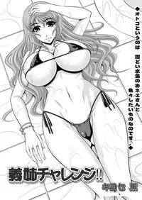 Action Pizazz 2011-12 [Digital]